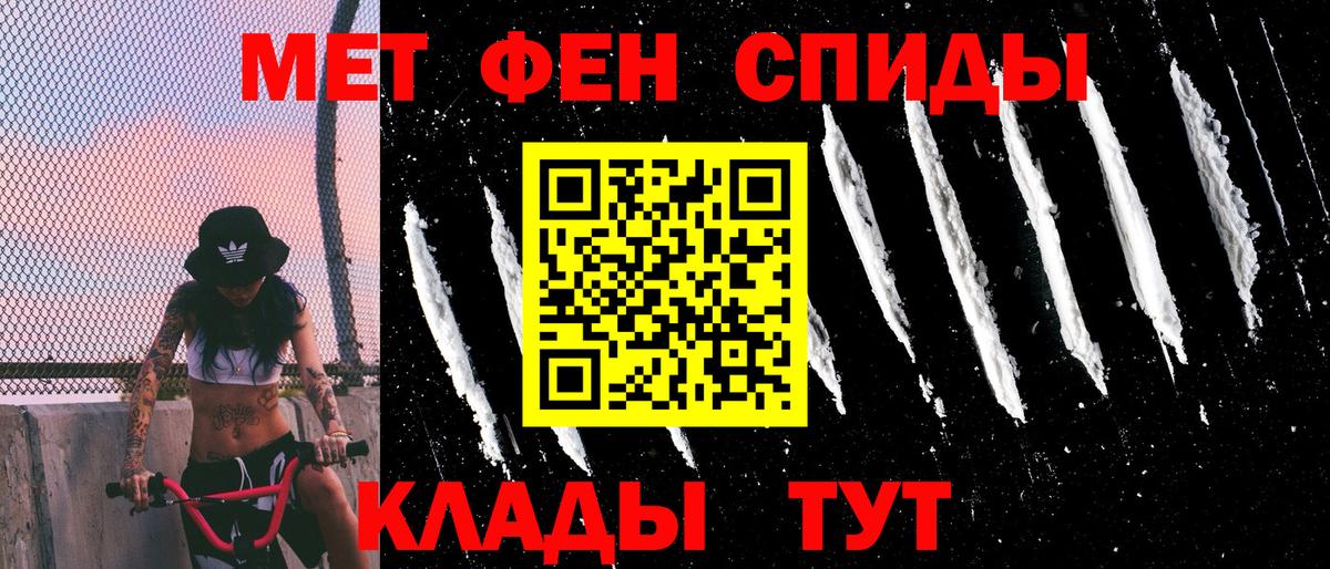 Амфетамин 97%  kraken вход  АМФ  Лабытнанги  Вход с VPN 