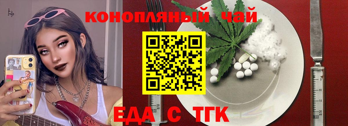 Лабытнанги  Canna-Cookies конопля  Вход с VPN 
