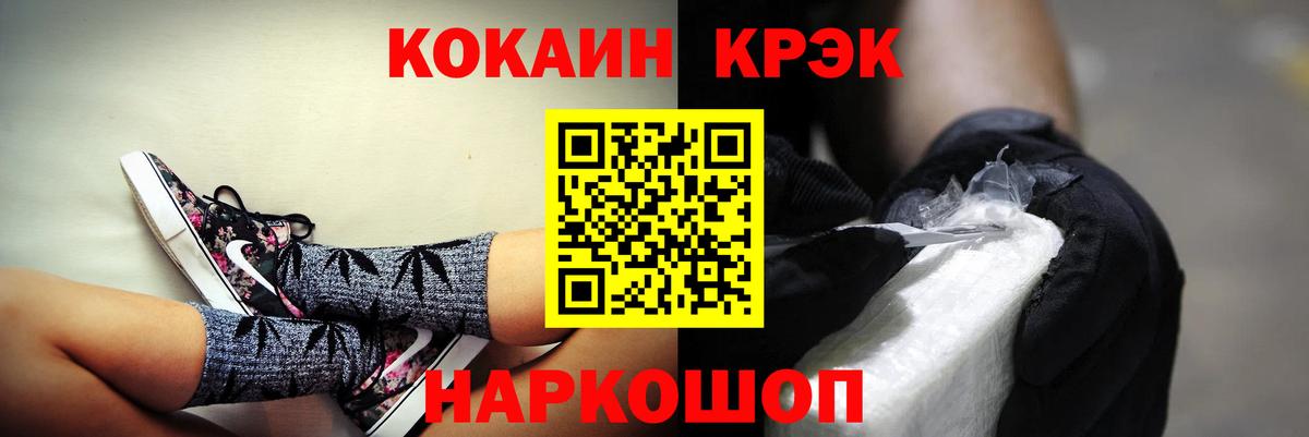 Лабытнанги  Кокаин Columbia  КОКАИН  Вход с VPN  КОКАИН Колумбийский 