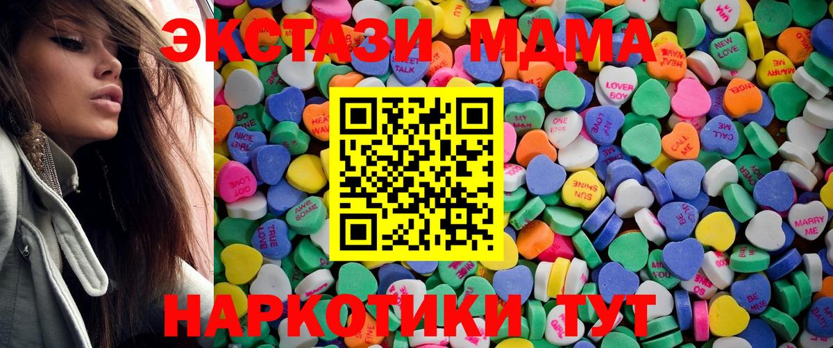 Ecstasy круглые  Ecstasy Cube  Лабытнанги  Вход с VPN 