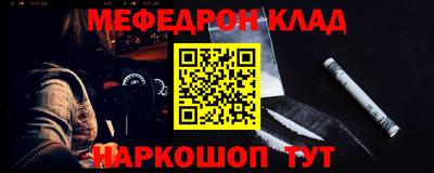 альфа пвп Кинель
