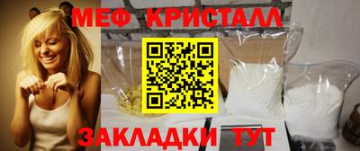 метамфетамин Кимры