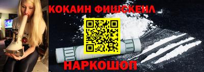 альфа пвп Кинель