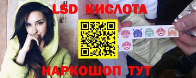 ALPHA-PVP Кингисепп