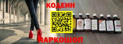 альфа пвп Кинель