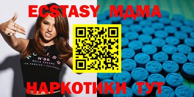 метамфетамин Кимры