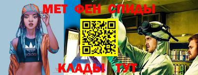 метамфетамин Кимры