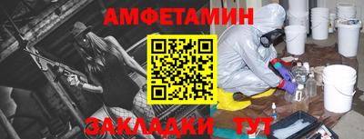 ALPHA-PVP Кингисепп
