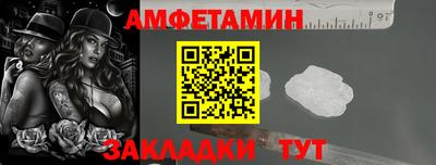 ALPHA-PVP Кингисепп
