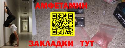 альфа пвп Кинель