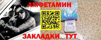 метамфетамин Кимры