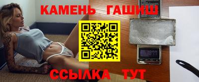 метамфетамин Кимры