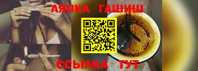 альфа пвп Кинель