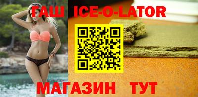 ALPHA-PVP Кингисепп