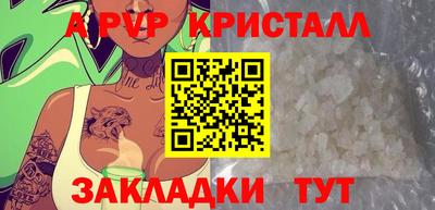 альфа пвп Кинель