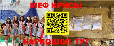 метамфетамин Кимры