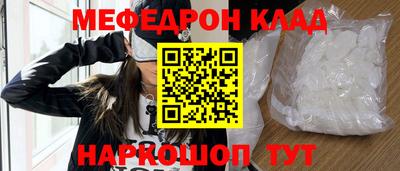 ALPHA-PVP Кингисепп