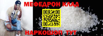 метамфетамин Кимры