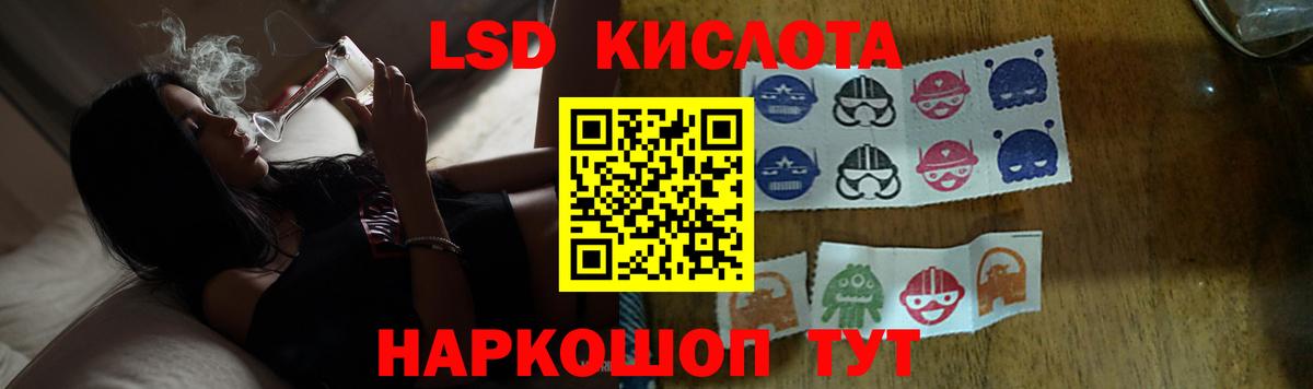 ЛСД экстази ecstasy  LSD-25 экстази ecstasy  Лабытнанги  Вход с VPN 