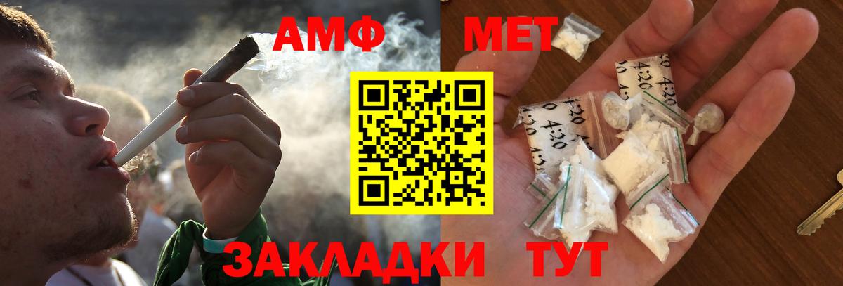 Лабытнанги  Метамфетамин кристалл  Вход с VPN 