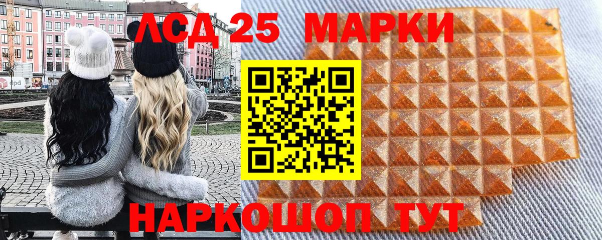 Лабытнанги  Марки N-bome 1,8мг  Вход с VPN  Марки N-bome 1,8мг 
