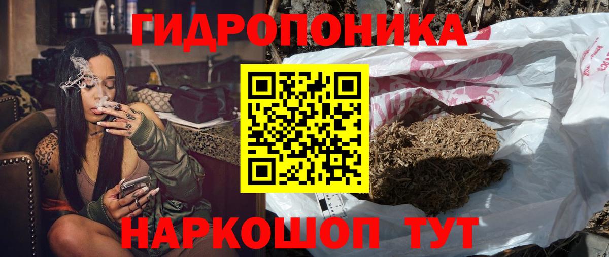Лабытнанги  Каннабис марихуана  Вход с VPN  МАРИХУАНА марихуана  Бошки марихуана AK-47 