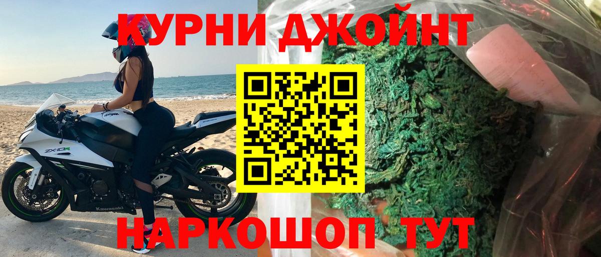 Бошки Шишки марихуана Лабытнанги